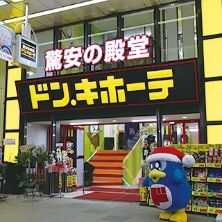 守口ハイライフＡ棟(ドン・キホーテ大日店)