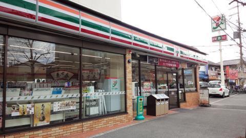 枚方市東香里元町の中古一戸建て(セブンイレブン枚方香里ヶ丘店)