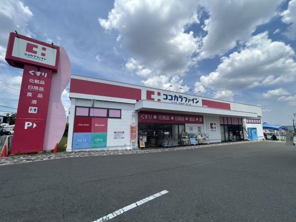 枚方市東香里元町の中古一戸建て(ココカラファイン東香里店)