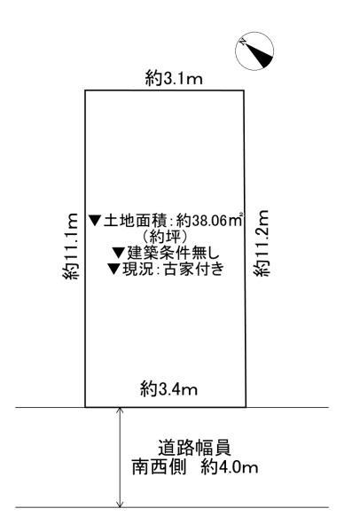 守口市梶町3丁目　古家付き土地