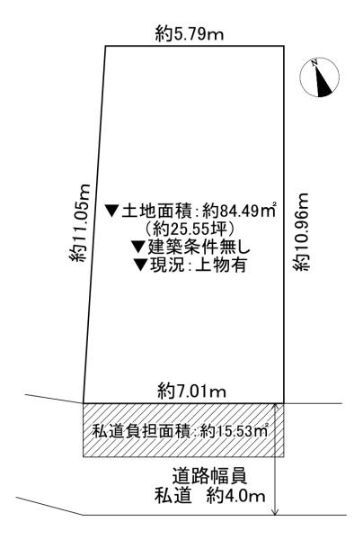 寝屋川市南水苑町の土地