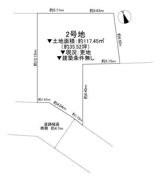 寝屋川市黒原橘町の土地