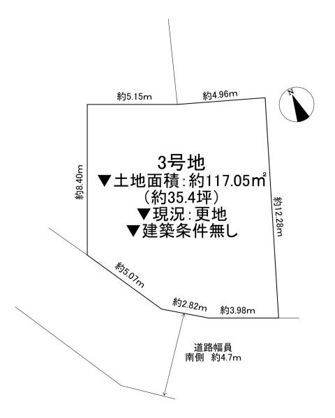寝屋川市黒原橘町の土地