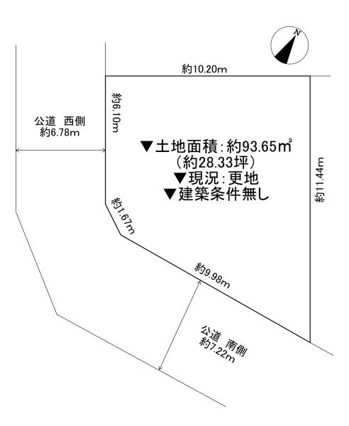 寝屋川市寝屋新町　土地