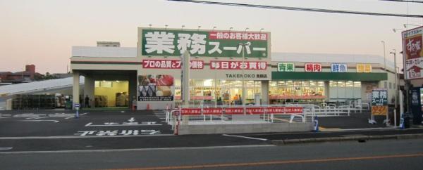 摂津市新在家１丁目の土地(業務スーパー鳥飼店)