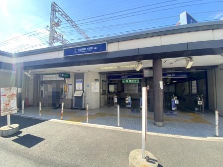 守口市寺方元町1丁目　中古戸建(土居駅(京阪本線))