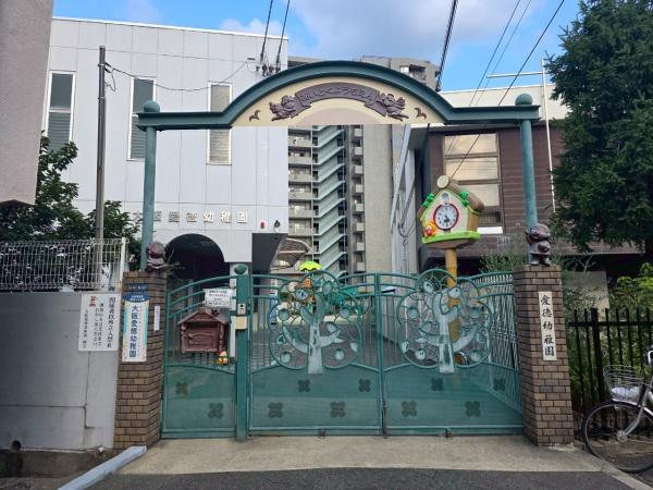 守口市八雲東町１丁目の中古一戸建て(認定こども園大阪愛徳幼稚園)