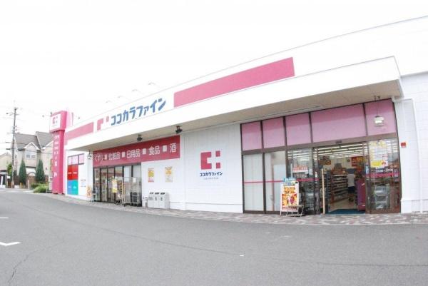 寝屋川市成田東町の中古一戸建て(ココカラファイン東香里店)