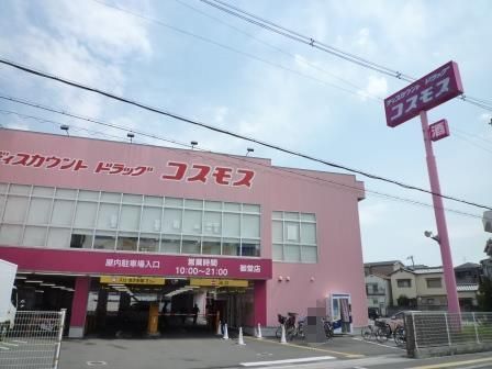 門真市古川町の中古一戸建て(ディスカウントドラッグコスモス御堂店)
