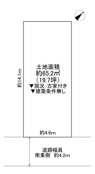 交野市森南3丁目　古家付き土地