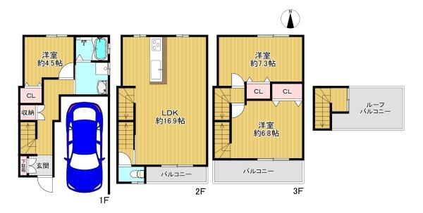 寝屋川市緑町　中古戸建