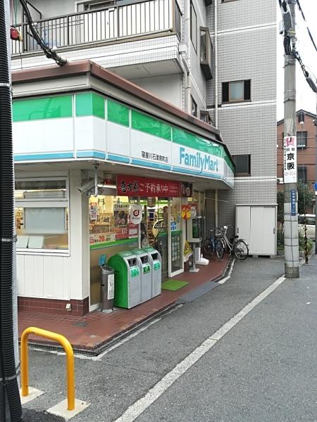 寝屋川市緑町の中古一戸建て(ファミリーマート寝屋川石津南町店)