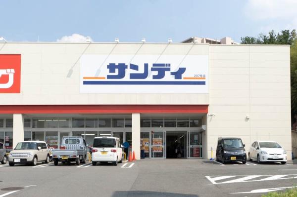 寝屋川市寝屋１丁目の中古一戸建て(サンディ東香里店)