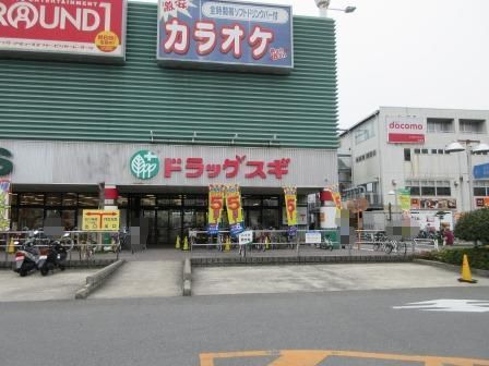 守口市金田町２丁目の中古一戸建て(ドラッグスギ守口ジャガータウン店)