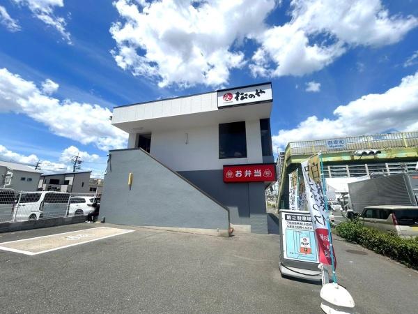 レ・ジェイドシティ瓢箪山(松のや瓢箪山店)