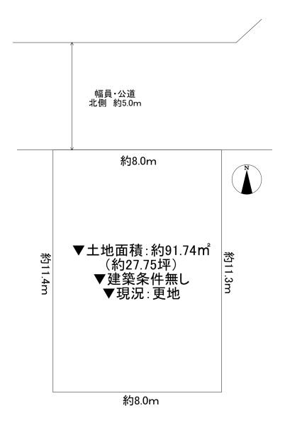 守口市大久保町3丁目 土地