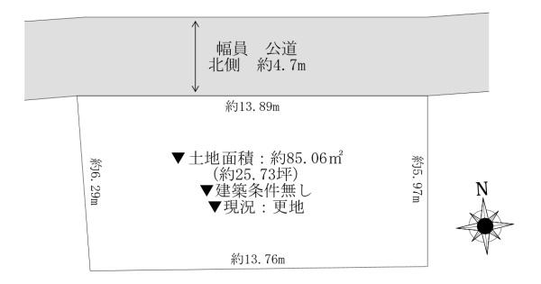 寝屋川市楠根北町　土地