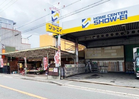 守口市梶町３丁目の中古一戸建て(ホームセンターショーエイ)