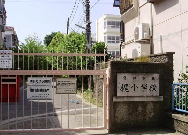 守口市梶町３丁目の中古一戸建て(守口市立梶小学校)
