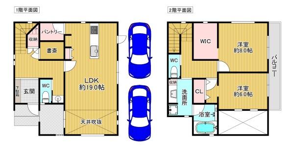 寝屋川市河北西町　中古戸建