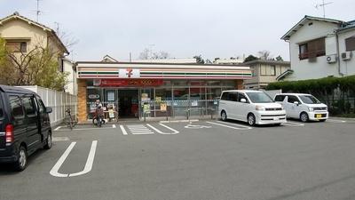 寝屋川市成田東が丘1期1号棟　新築戸建(セブンイレブン寝屋川成田町店)