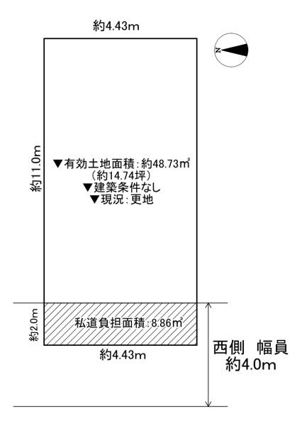 守口市北斗町の土地