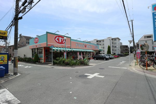 守口市北斗町の土地(ドラッグセガミ守口八雲店)