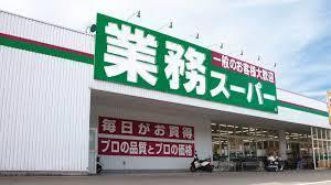 寝屋川市昭栄町の中古一戸建て(業務スーパー寝屋川店)