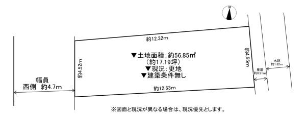 寝屋川市高柳7丁目　土地
