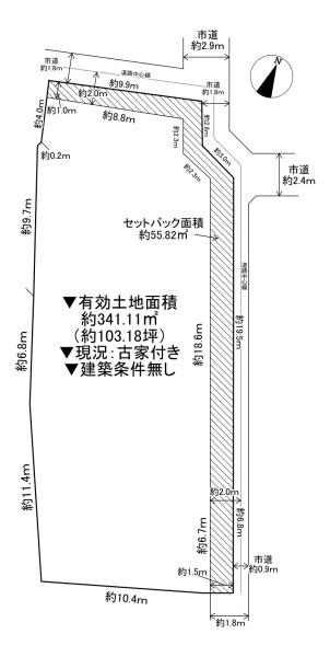 寝屋川市石津元町　古家付き土地