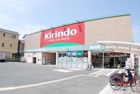 寝屋川市石津元町の土地(キリン堂石津南店)