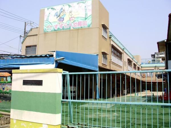 門真市上島町の中古一戸建て(すずらん幼稚園)