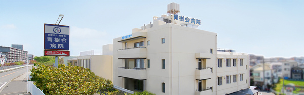 寝屋川市美井元町の土地(医療法人青樹会青樹会病院)