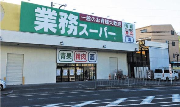 守口市佐太中町４丁目の中古一戸建て(業務スーパー守口店)