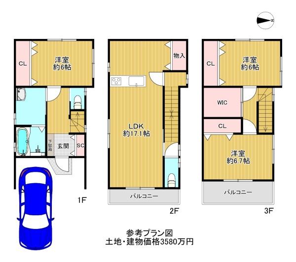 守口市佐太中町４丁目の中古一戸建て