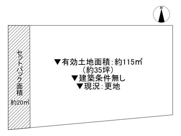 門真市常盤町　土地
