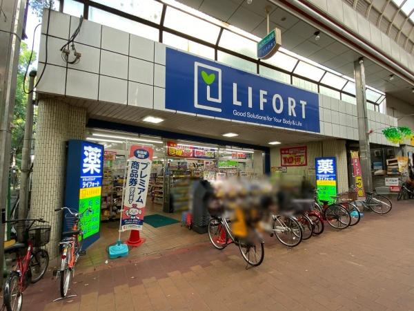 守口市長池町の土地(ドラッグストアライフォート土居店)