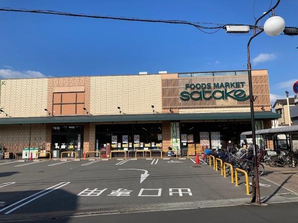 寝屋川市平池町の中古一戸建て(Foods　Market　satake寝屋川店)