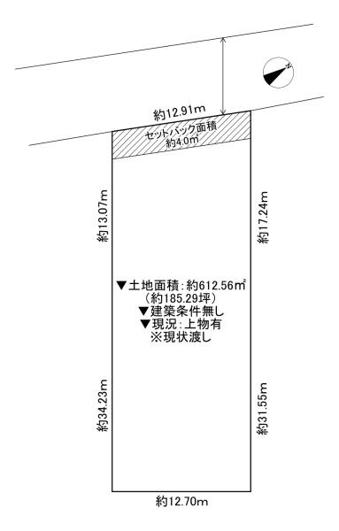 寝屋川市高宮２丁目の土地