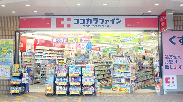 ふぁみーゆ寝屋川セントラルパークB棟(ココカラファイン寝屋川公園店)