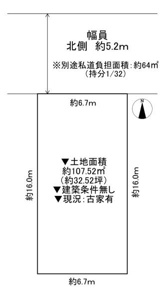寝屋川市三井が丘4丁目　古家付き土地