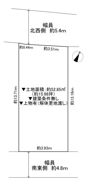 守口市春日町　土地