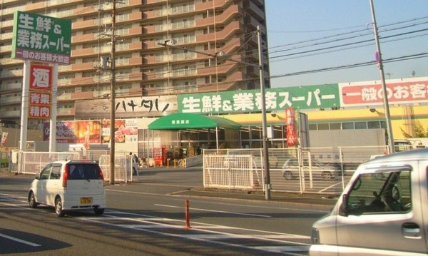 寝屋川市松屋町の中古一戸建て(業務スーパー香里園店)