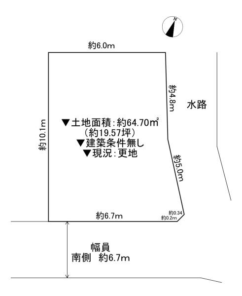 寝屋川市高柳7丁目　土地