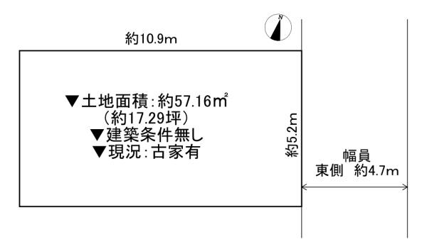 守口市松下町　古家付き土地