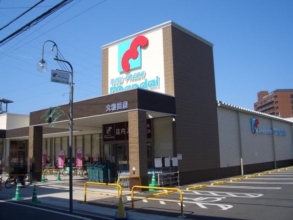 守口市藤田町５丁目の土地(万代大和田店)