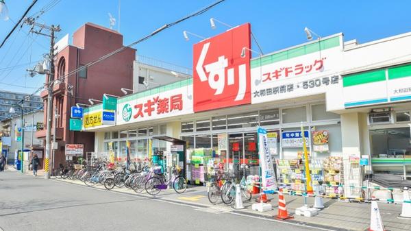 守口市藤田町５丁目の土地(スギ薬局大和田駅前店)