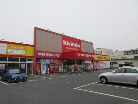 守口市大久保町１丁目の土地(キリン堂守口店)