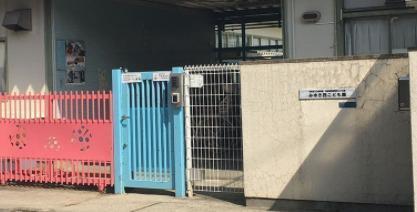 守口市八雲北町１丁目の土地(幼保連携型認定こども園みゆき西こども園)