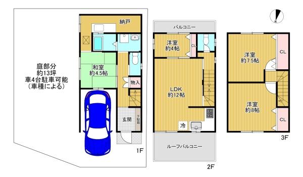 門真市打越町　中古戸建